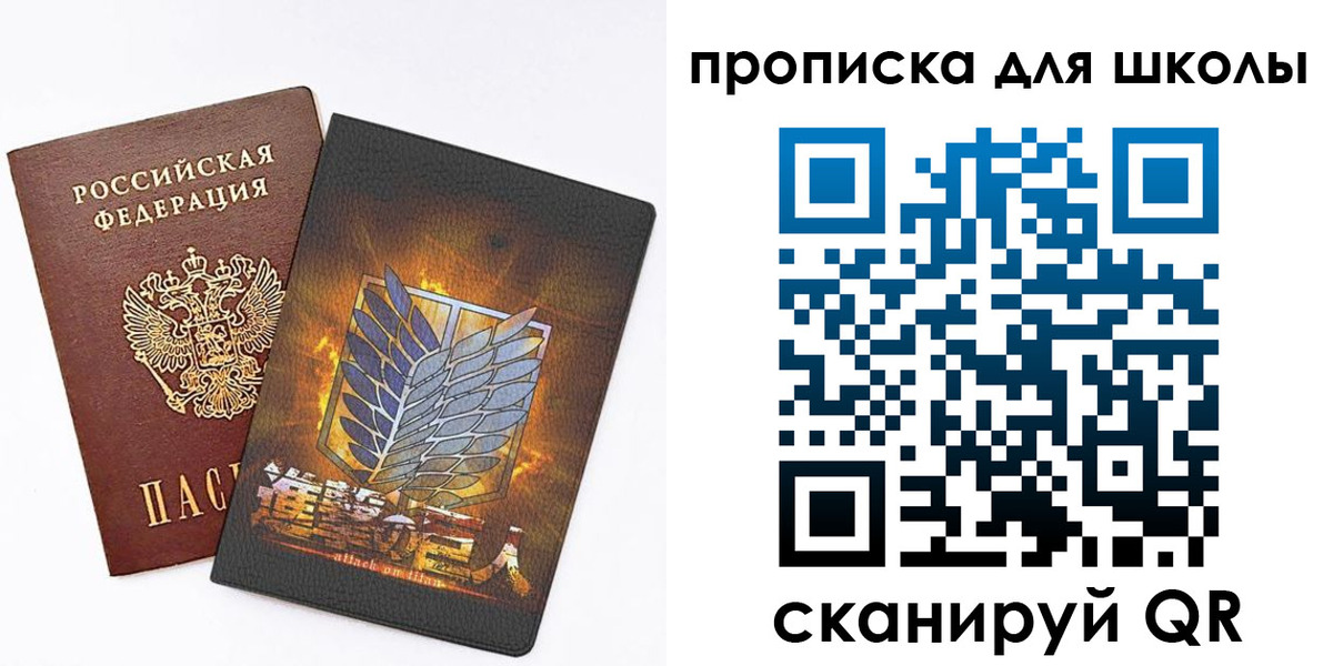 временная регистрация для всех в Пензенской области