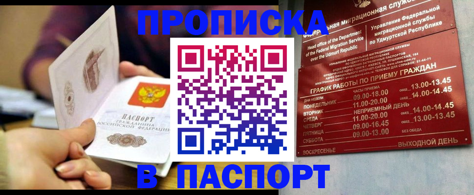 регистрация для дет. сада в Пензенской области